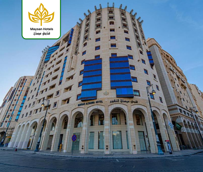 Maysan AL Taqwa hotel