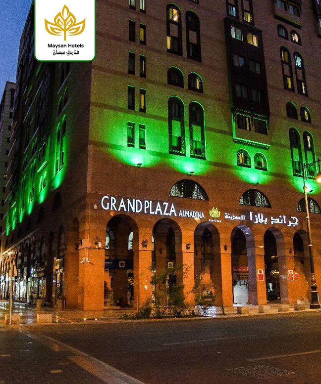 Grand Plaza Al Madina hotel