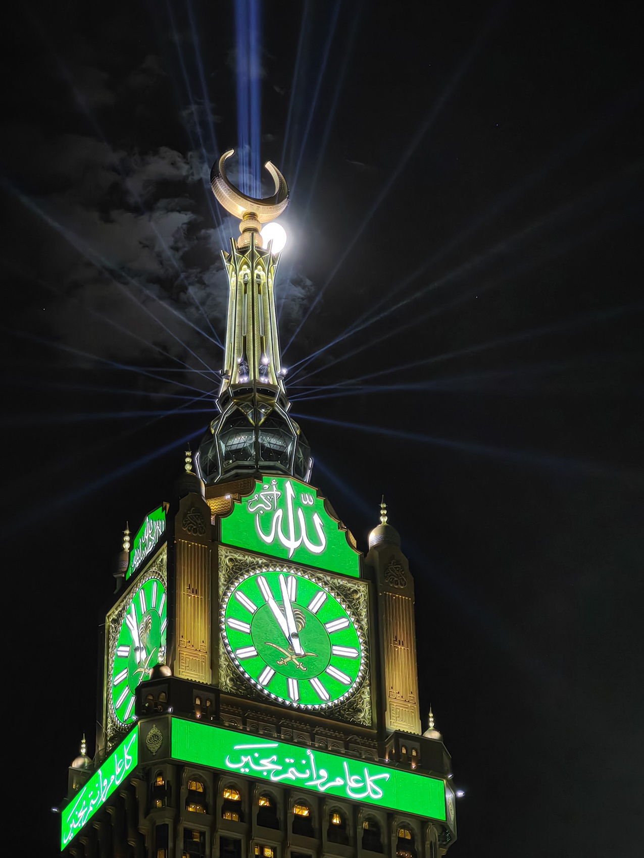 Makkah Clock Royal Tower, A Fairmont Hotel hotel