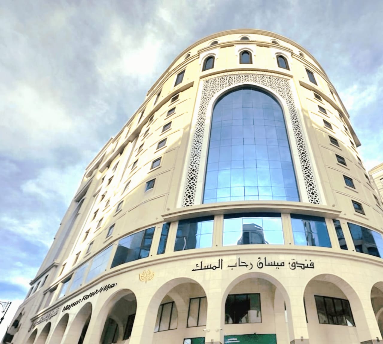 Maysan Rehab Al Mysk Hotel hotel